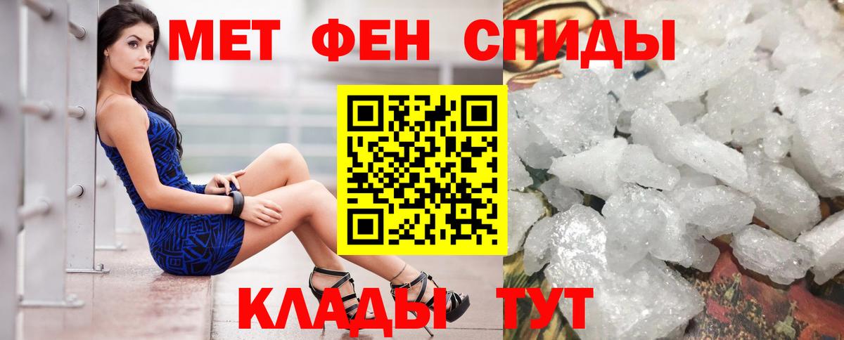 Amphetamine Розовый Старый Оскол