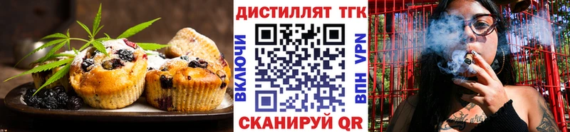 блэк спрут зеркало  купить наркотик  Старый Оскол  Печенье с ТГК марихуана 