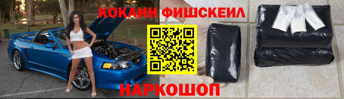 COCAIN 98% Старый Оскол