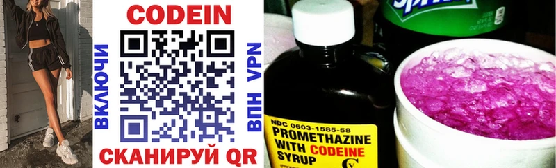 гидра зеркало  Старый Оскол  Codein Purple Drank 