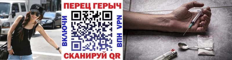 ГЕРОИН VHQ Старый Оскол