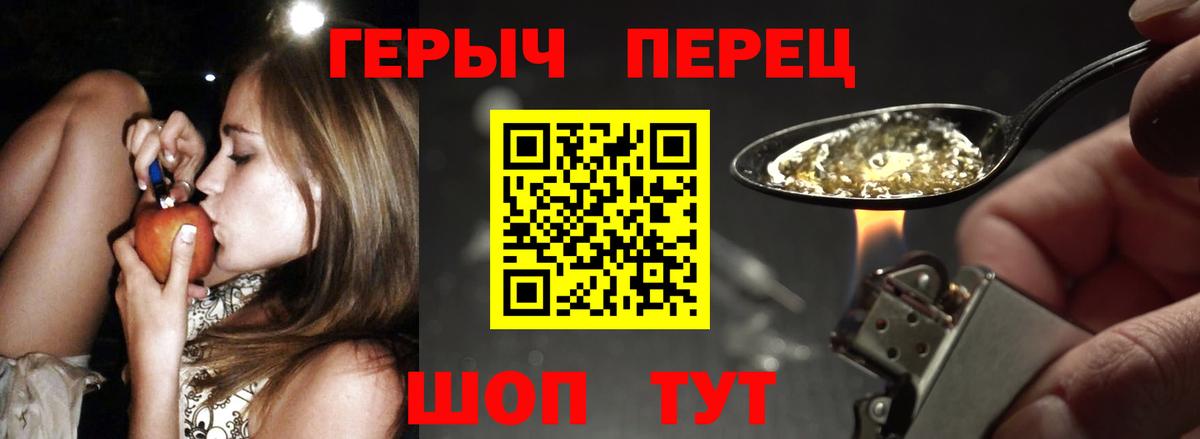 Героин афганец Старый Оскол