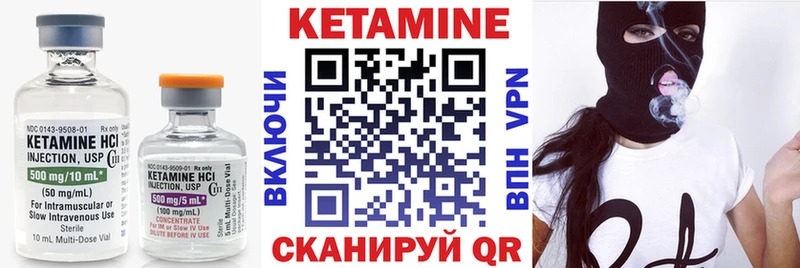 КЕТАМИН VHQ  Старый Оскол 