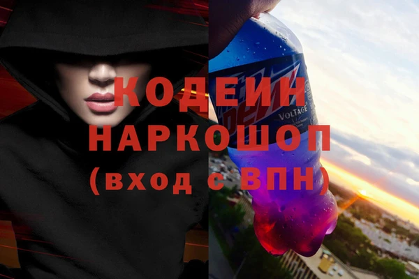 гашишное масло Лихославль