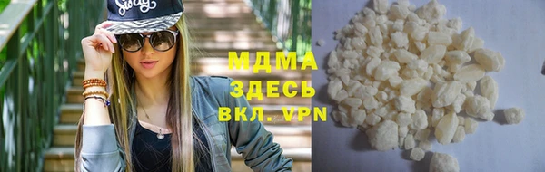 кокаин колумбия Алексеевка