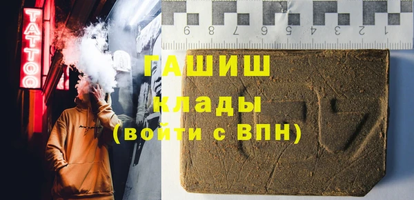 меф VHQ Липки