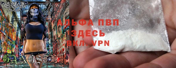 прущие грибы Лиски