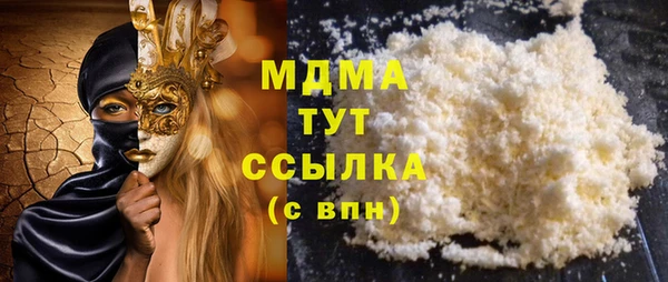 соль курить ск Алексин