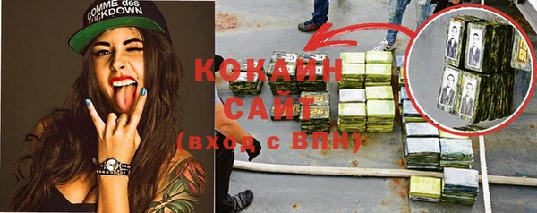 COCAINE Алзамай