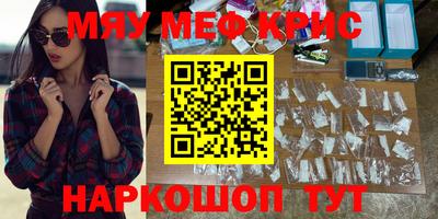 прущая мука Кимры