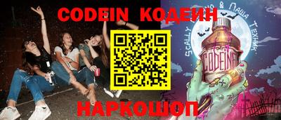 кокаин премиум Кинель