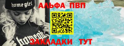 дживик Кингисепп