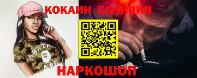 кокаин премиум Кинель