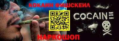 кокаин премиум Кинель