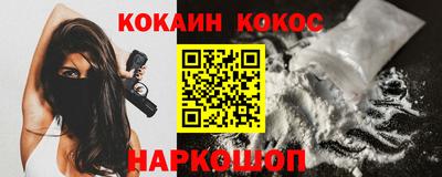 кокаин премиум Кинель