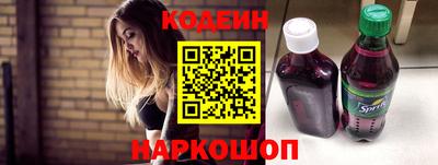 кокаин премиум Кинель