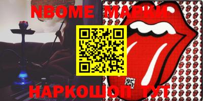 прущая мука Кимры