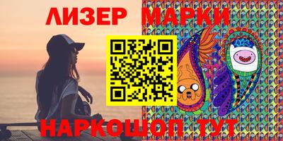 дживик Кингисепп