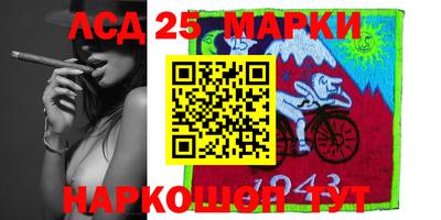 марихуана Сланцы