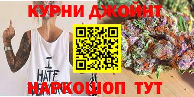кокаин премиум Кинель