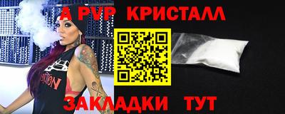 дживик Кингисепп
