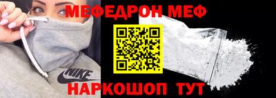 кокаин премиум Кинель