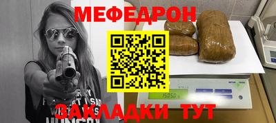 кокаин премиум Кинель
