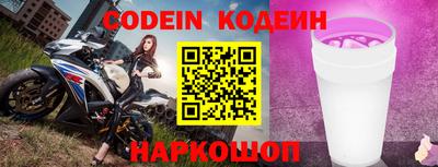 дживик Кингисепп