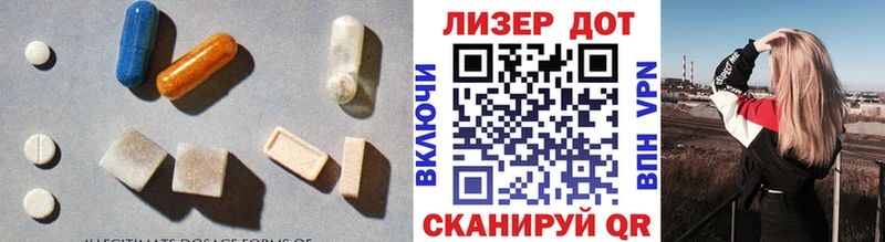 ЛСД экстази ecstasy  где продают   Старый Оскол 