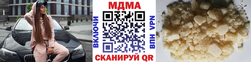 купить наркотики сайты  Старый Оскол  МДМА молли 