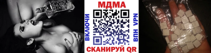 МДМА crystal Старый Оскол