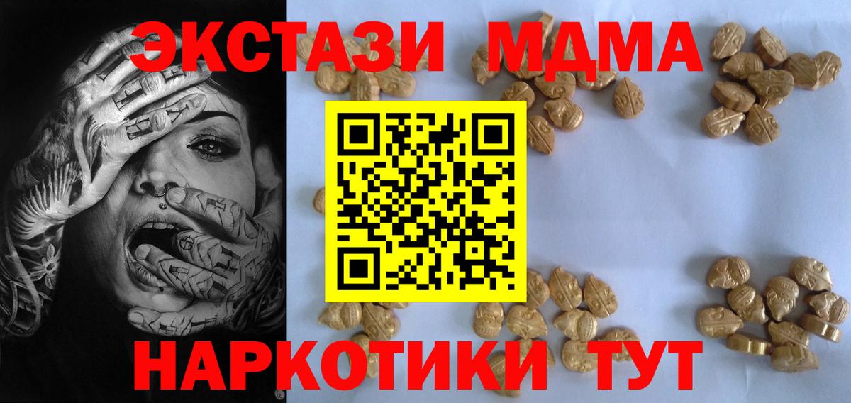 Меф МЯУ МЯУ   АМФЕТАМИН   Вход с VPN  Старый Оскол  Кокаин  MDMA 