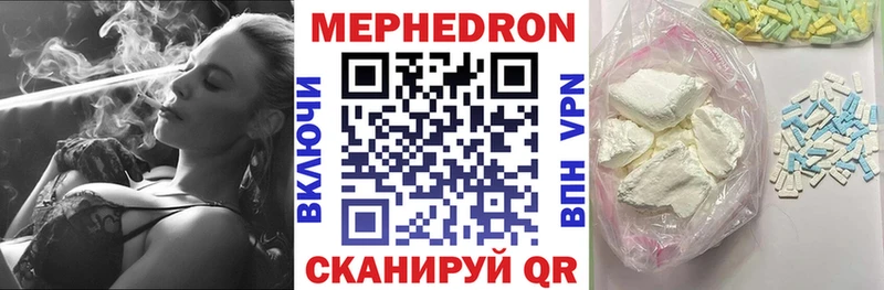 МЯУ-МЯУ VHQ  Старый Оскол 