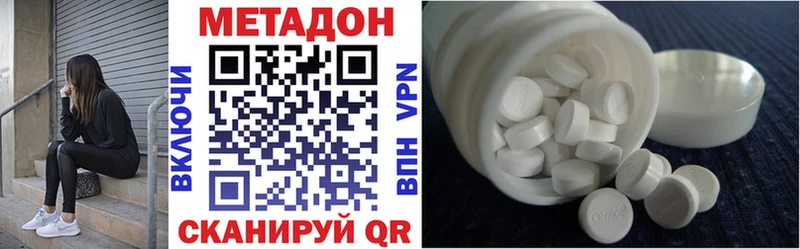 Метадон кристалл  магазин продажи наркотиков  Старый Оскол 