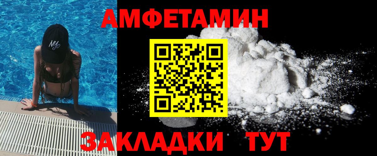 Метамфетамин винт  Метамфетамин винт  Старый Оскол  Вход с VPN 