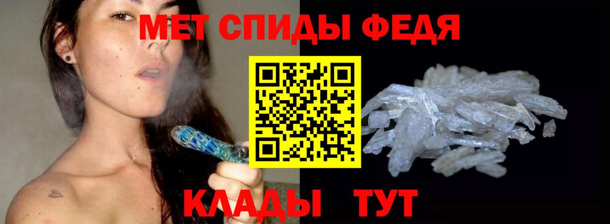 МЕТАМФЕТАМИН пудра Старый Оскол