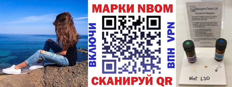 продажа наркотиков Старый Оскол Марки 25I-NBOMe 1500мкг