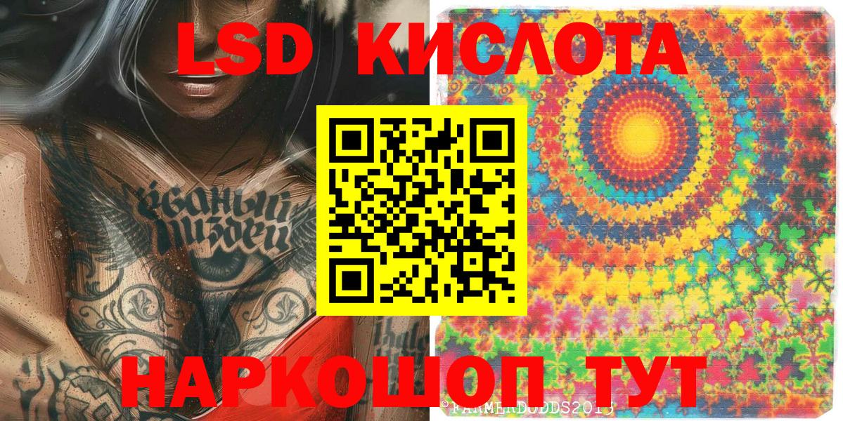 Наркотические марки 1500мкг Старый Оскол