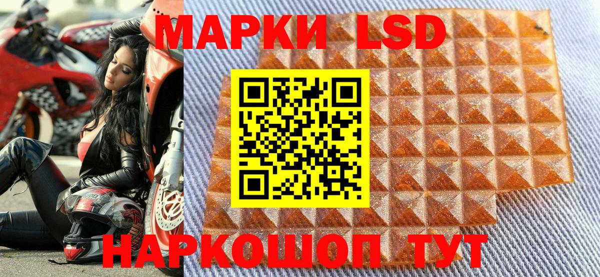 Старый Оскол  Марки NBOMe 1,8мг  Наркотические марки  Вход с VPN 