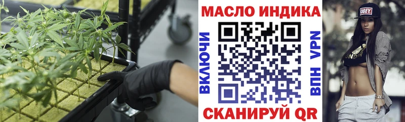 мега маркетплейс Старый Оскол Дистиллят ТГК Wax
